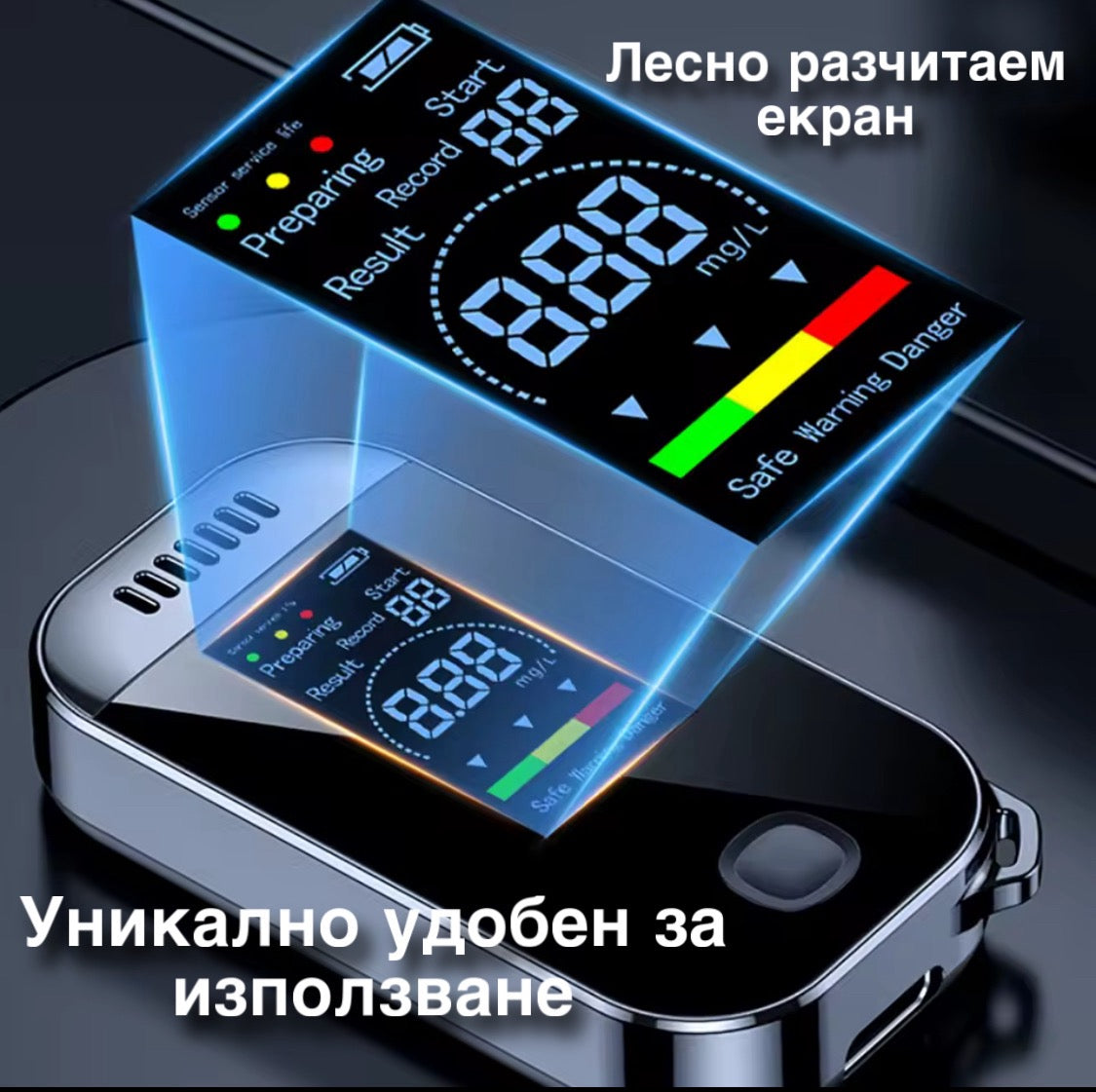 Дрегер За Алкохол Ключодържател