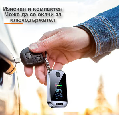 Дрегер За Алкохол Ключодържател